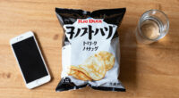 Why Japanese potato chip bags are turning black and white