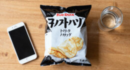 Why Japanese potato chip bags are turning black and white